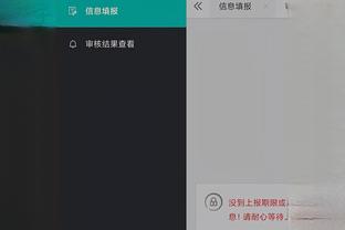 开云全站app官方电话是多少截图3